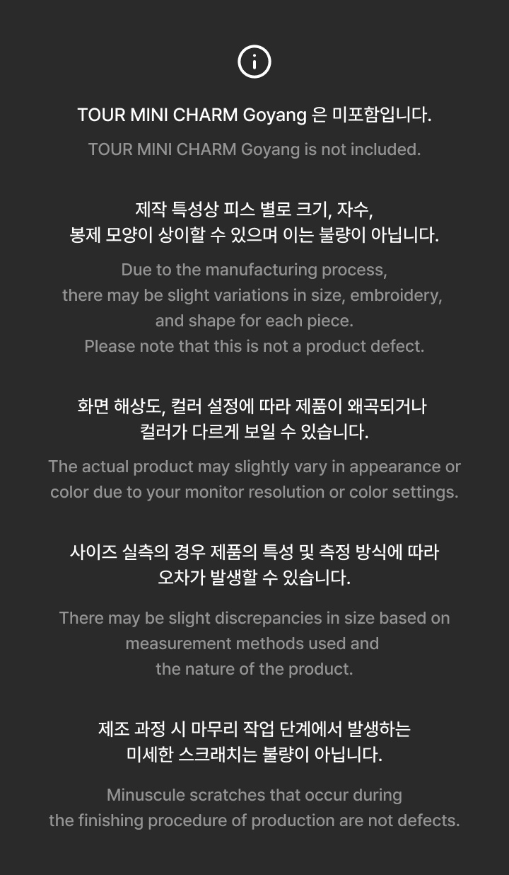 Wootteo Keyring 3 detail