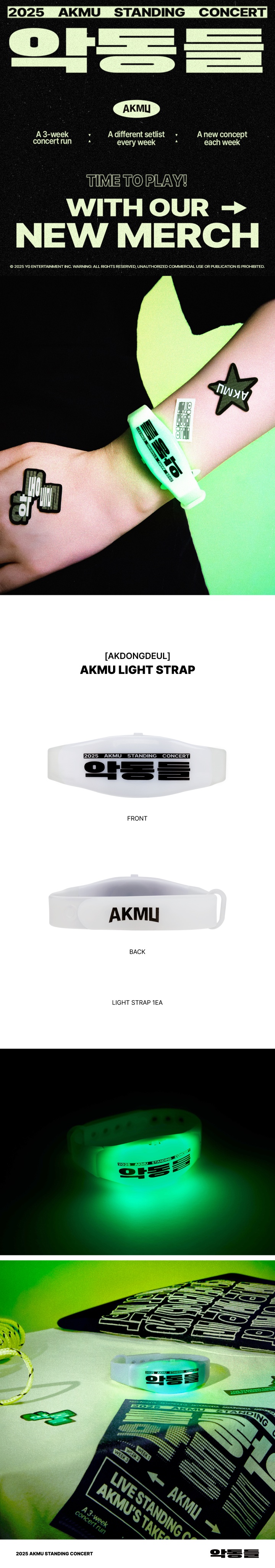 [AKDONGDEUL] AKMU LIGHT STRAP 0 detail