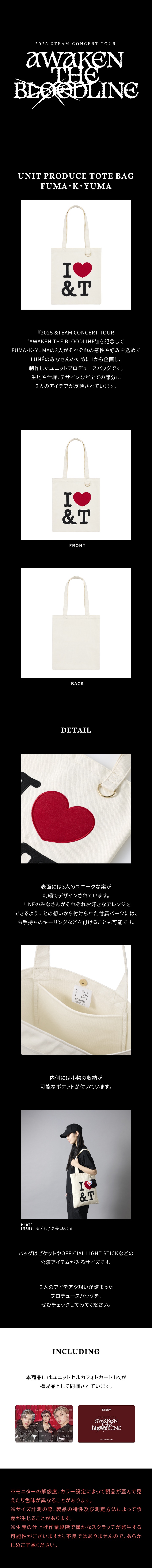 [AWAKEN THE BLOODLINE] UNIT PRODUCE TOTE BAG(FUMA・K・YUMA) 1 detail