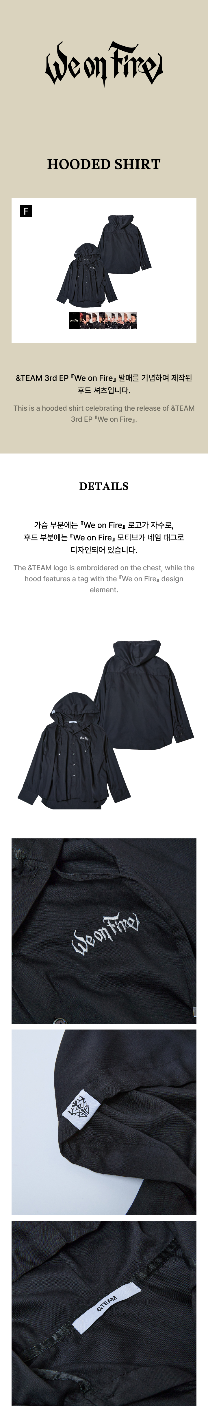 &TEAM 月波 フーディー M &TEAM | HOODED SHIRT