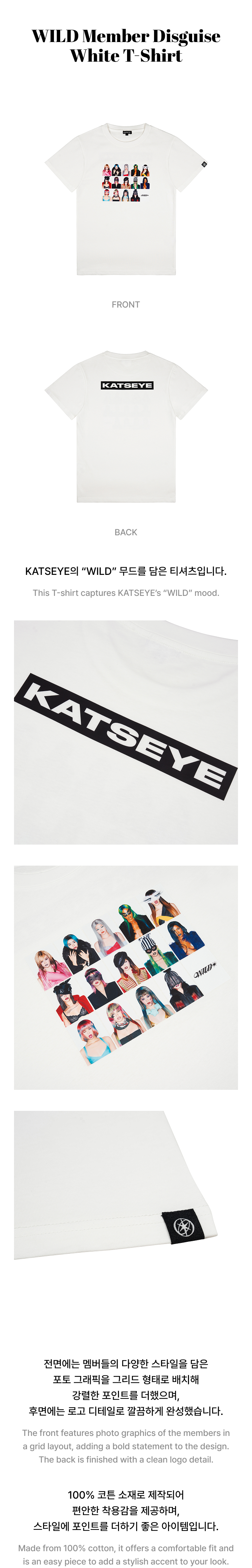 WILD Member Disguise White T-Shirt 1 detail
