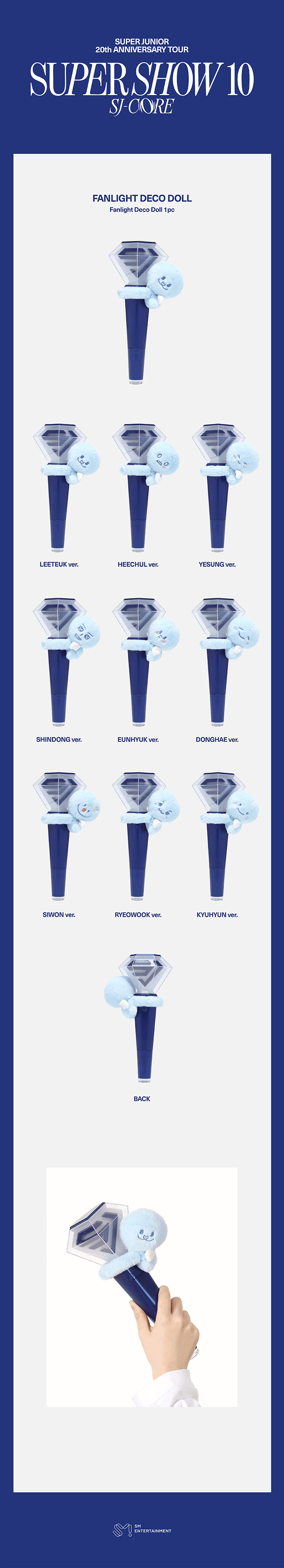 SUPER JUNIOR | FANLIGHT DECO DOLL