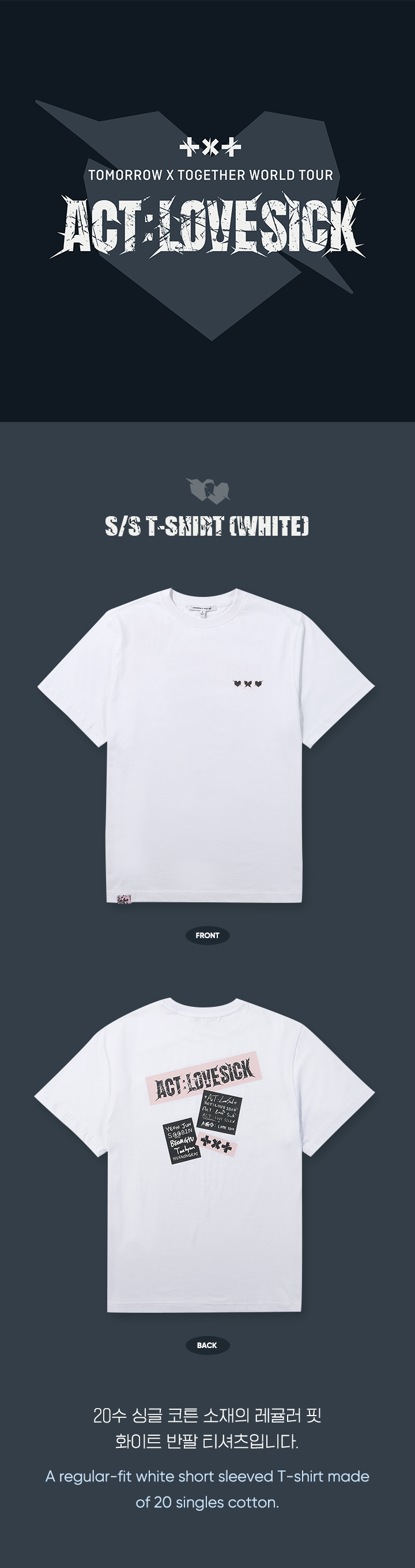 S/S T-Shirt (white) 0 detail