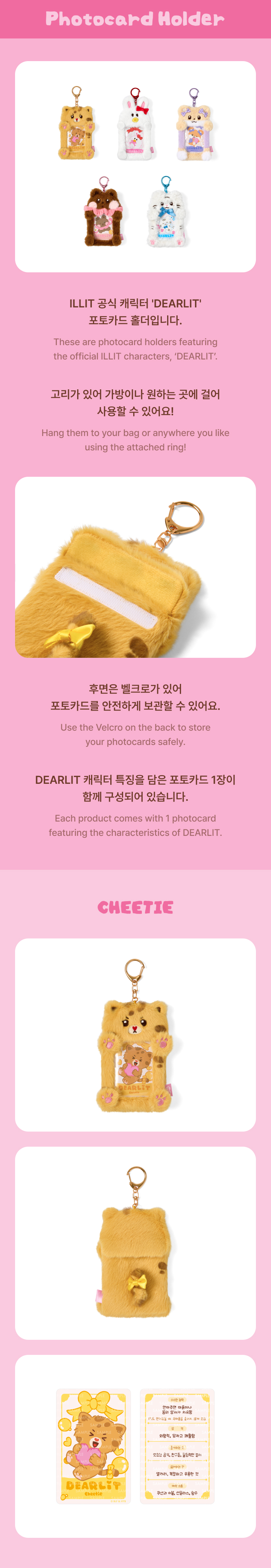 Photocard Holder 1 detail