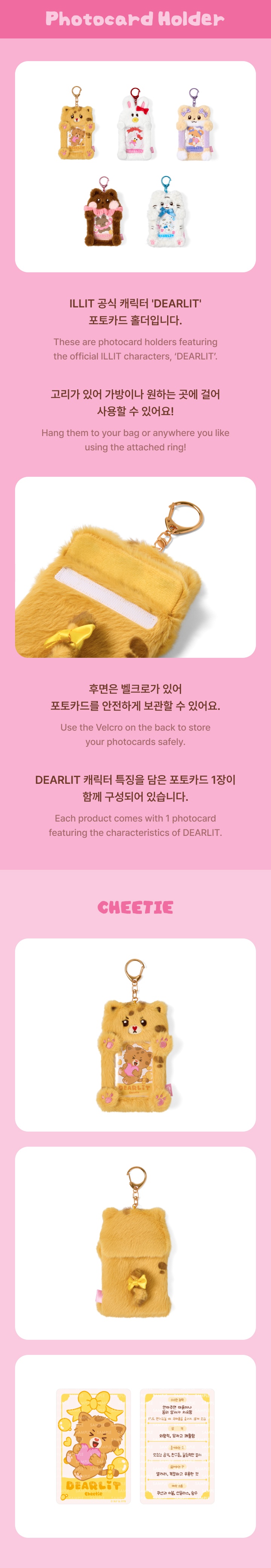 Photocard Holder 1 detail